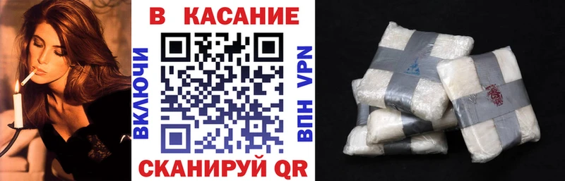 Бутират Саратов