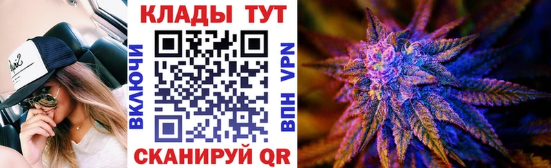 Магазин наркотиков Саратов COCAIN Меф мяу мяу Codein Гашиш