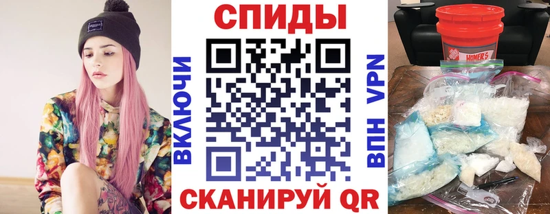 закладка  Саратов  АМФЕТАМИН Premium 