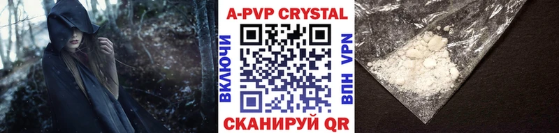 Alpha-PVP мука нарко площадка состав Саратов