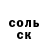 Альфа ПВП крисы CK You Tuda