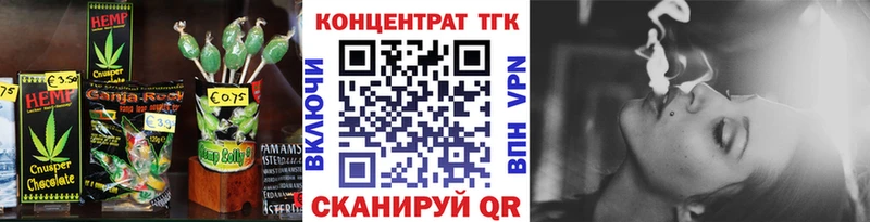 где продают наркотики  Саратов  Еда ТГК марихуана 