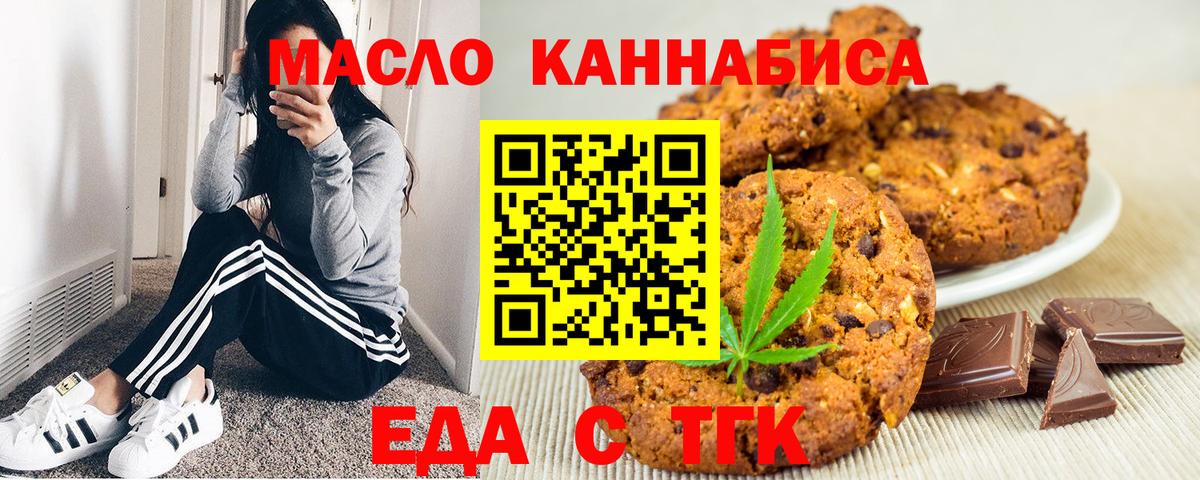 МЕФ кристаллы  ГАШИШ  Канабис  А ПВП СК кристаллы  Экстази  Саратов  Вход с VPN  Вейп ТГК 