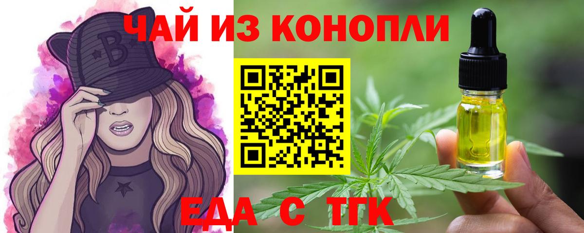 Саратов  Марки  Канабис  Cocaine  МЕФ  Вход с VPN  Плюхи 