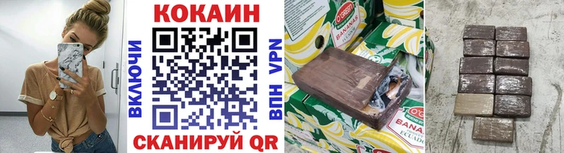 mega ссылка  Саратов  Кокаин 97% 