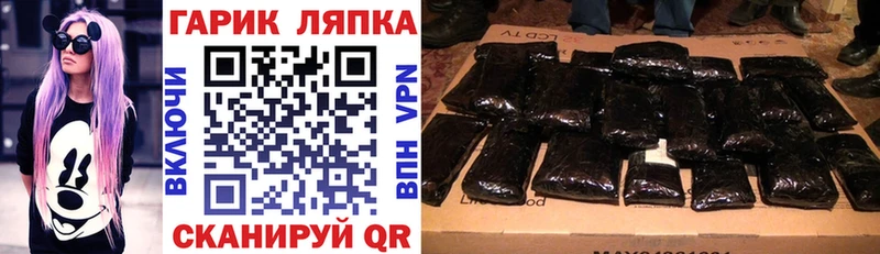как найти наркотики  Саратов  Гашиш VHQ 