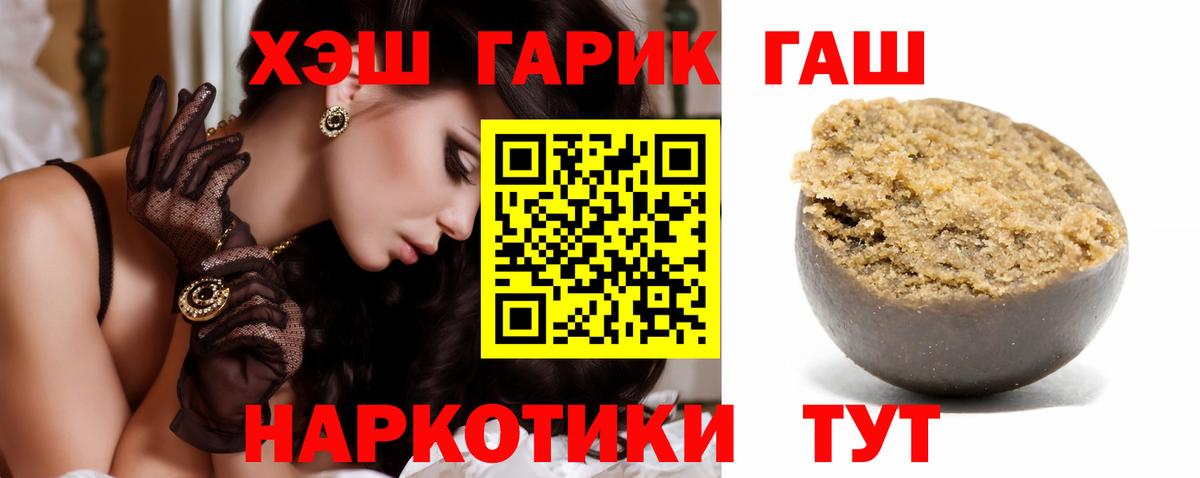 ГАШ Изолятор Саратов