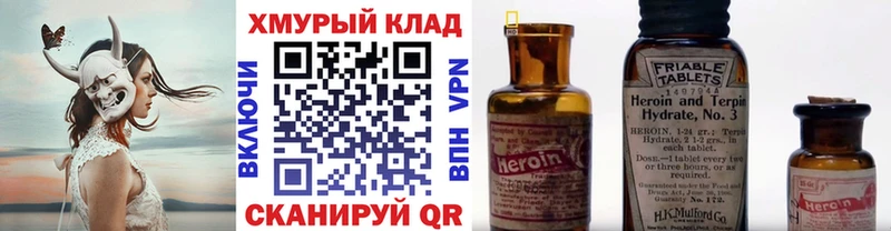 цены   Саратов  ГЕРОИН VHQ 
