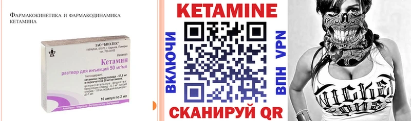 Кетамин ketamine  Саратов 