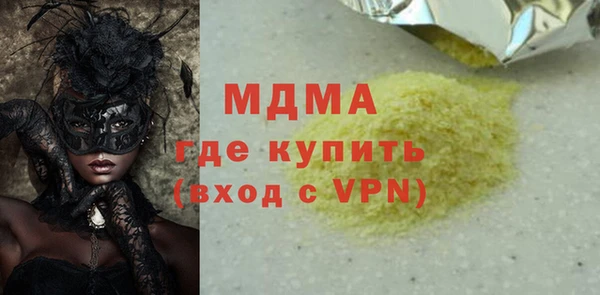 круглые Бугульма