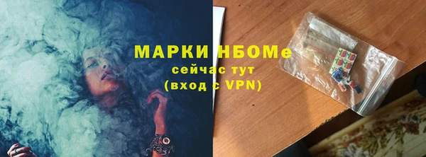 каннабис Валдай