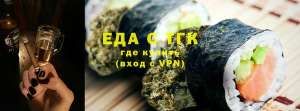 каннабис Нефтегорск