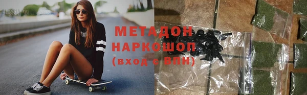 мефедрон Валуйки