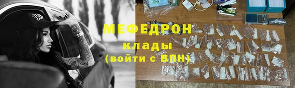 каннабис Нефтегорск