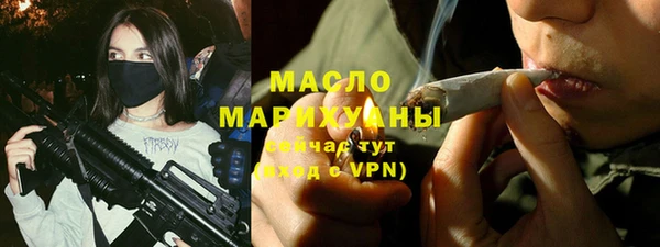 каннабис Нефтегорск