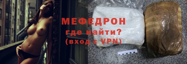 скорость Абдулино