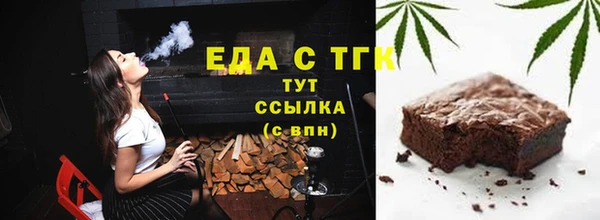 ECSTASY Абаза