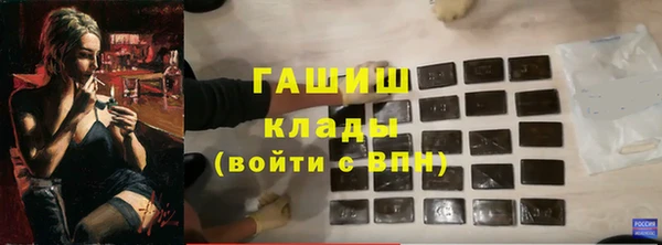 каннабис Нефтегорск