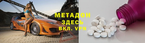 дистиллят марихуана Абинск