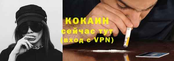apvp Нефтекумск