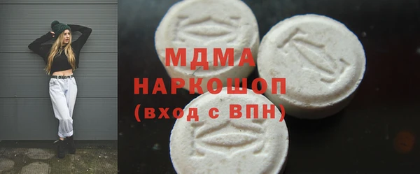 apvp Нефтекумск