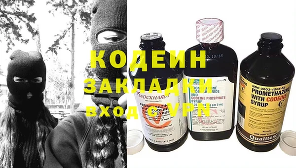 мефедрон Валуйки