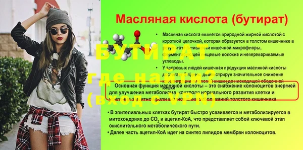 каннабис Нефтегорск