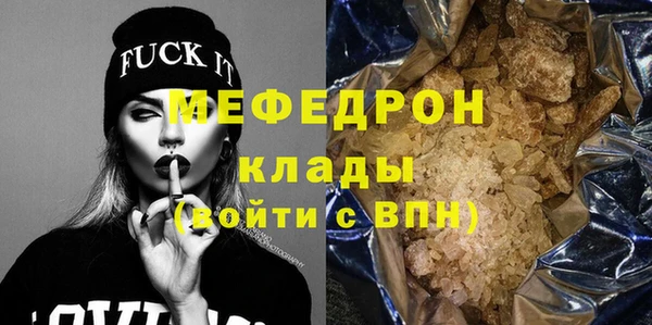 каннабис Нефтегорск