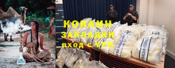 каннабис Валдай