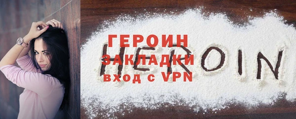 apvp Нефтекумск