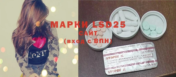 apvp Нефтекумск
