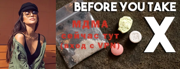 apvp Нефтекумск