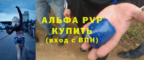 каннабис Валдай