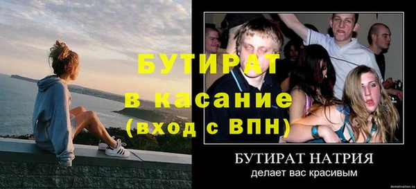 apvp Нефтекумск