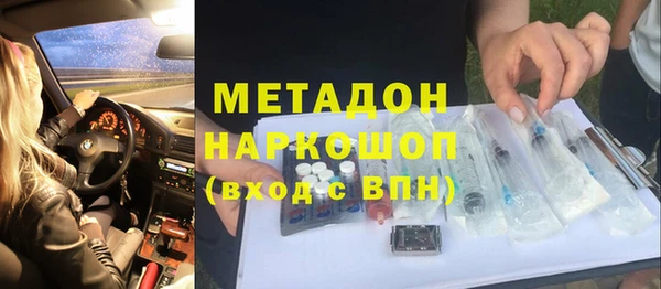 apvp Нефтекумск