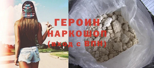 гидра Бутурлиновка