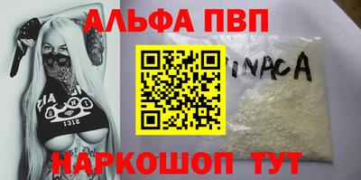 кокаин VHQ Малгобек