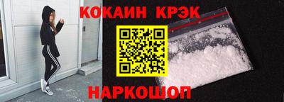 соль курить ск Абинск
