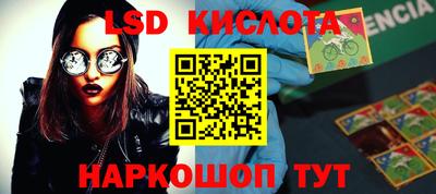 ПСИЛОЦИБИНОВЫЕ ГРИБЫ Малоярославец