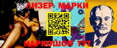 гидропоника Мариинск