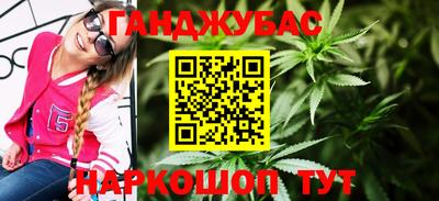 гидропоника Мариинск