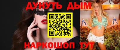 гидропоника Мариинск