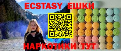 ПСИЛОЦИБИНОВЫЕ ГРИБЫ Малоярославец