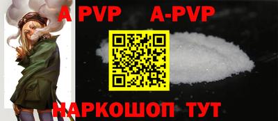 гидропоника Мариинск