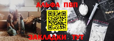 каннабис Азнакаево
