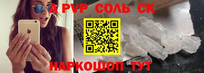 кокаин VHQ Малгобек