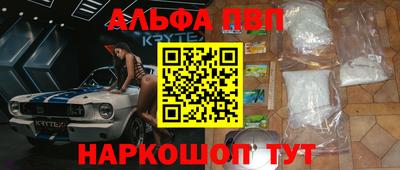 ПСИЛОЦИБИНОВЫЕ ГРИБЫ Малоярославец