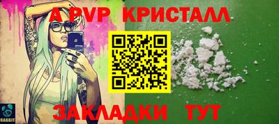 гидропоника Мариинск
