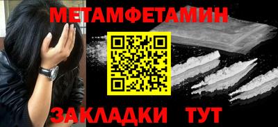 гидропоника Мариинск