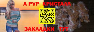 гидропоника Мариинск